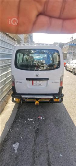 نيسان اورفان